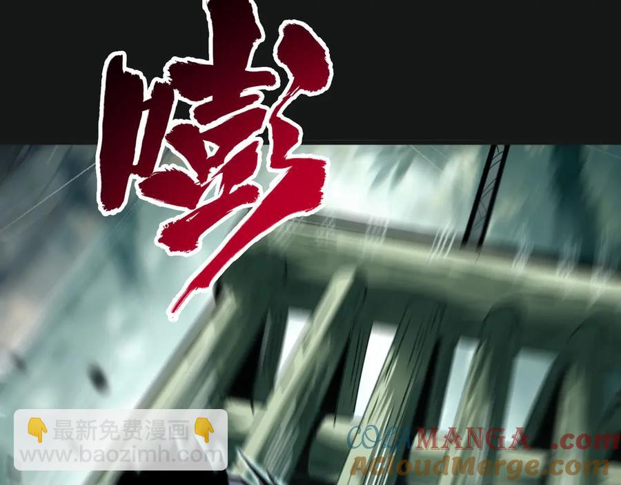 🍲战甲学园 第六话：对峙 第9页