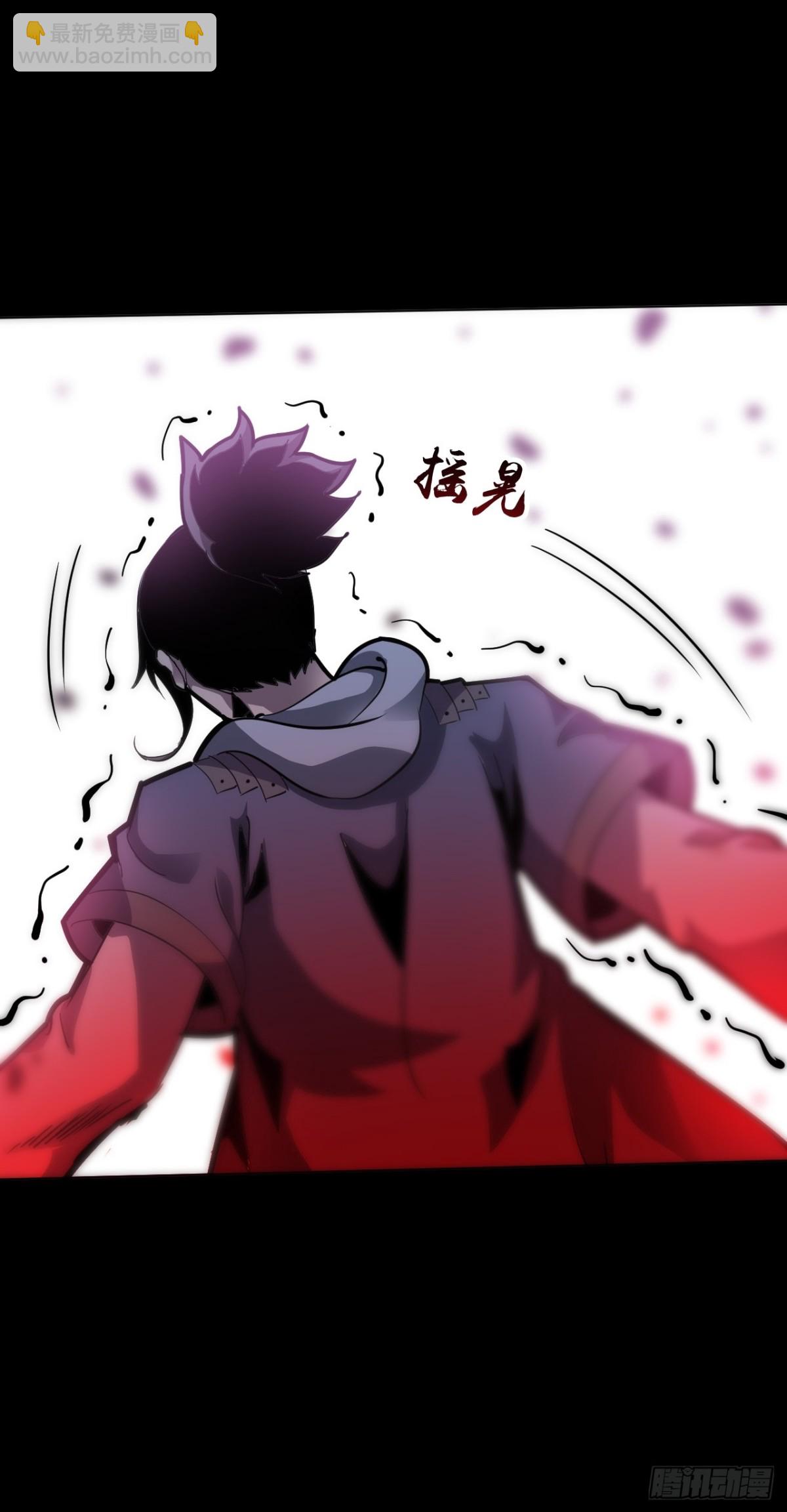 🍲战甲学园 第八话：试炼！ 第10页