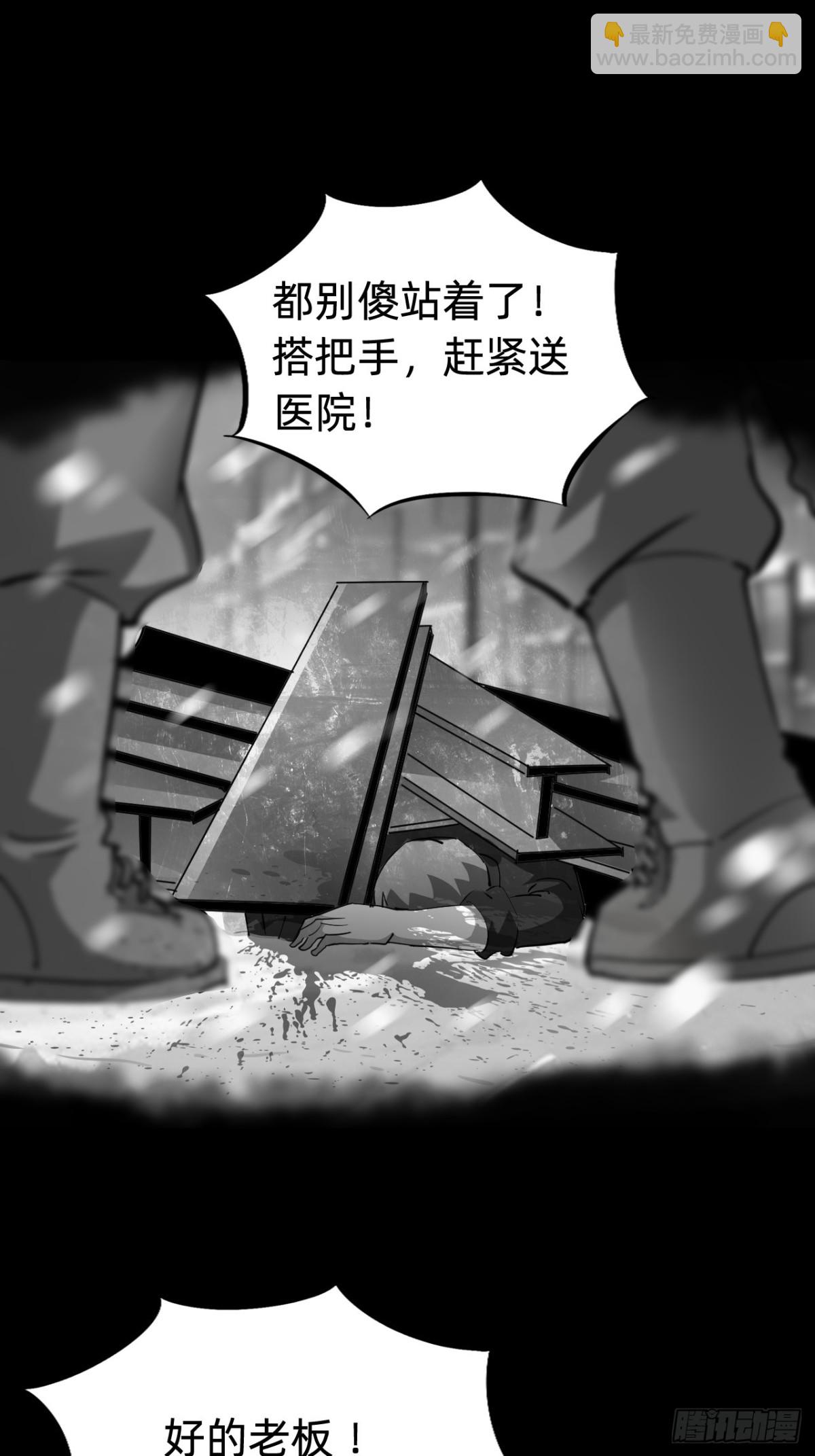 🍲战甲学园 第八话：试炼！ 第19页