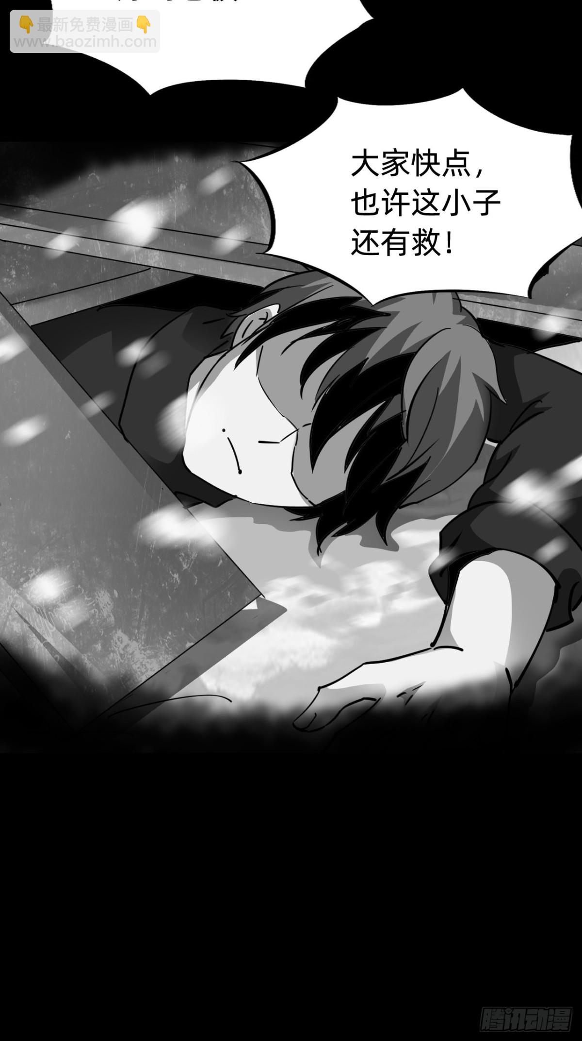 🍲战甲学园 第八话：试炼！ 第20页