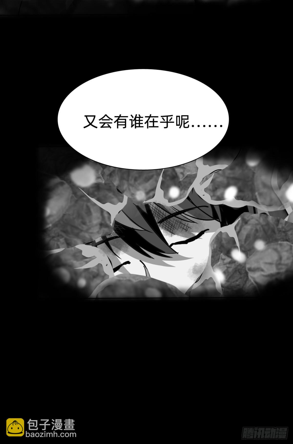🍲战甲学园 第八话：试炼！ 第26页