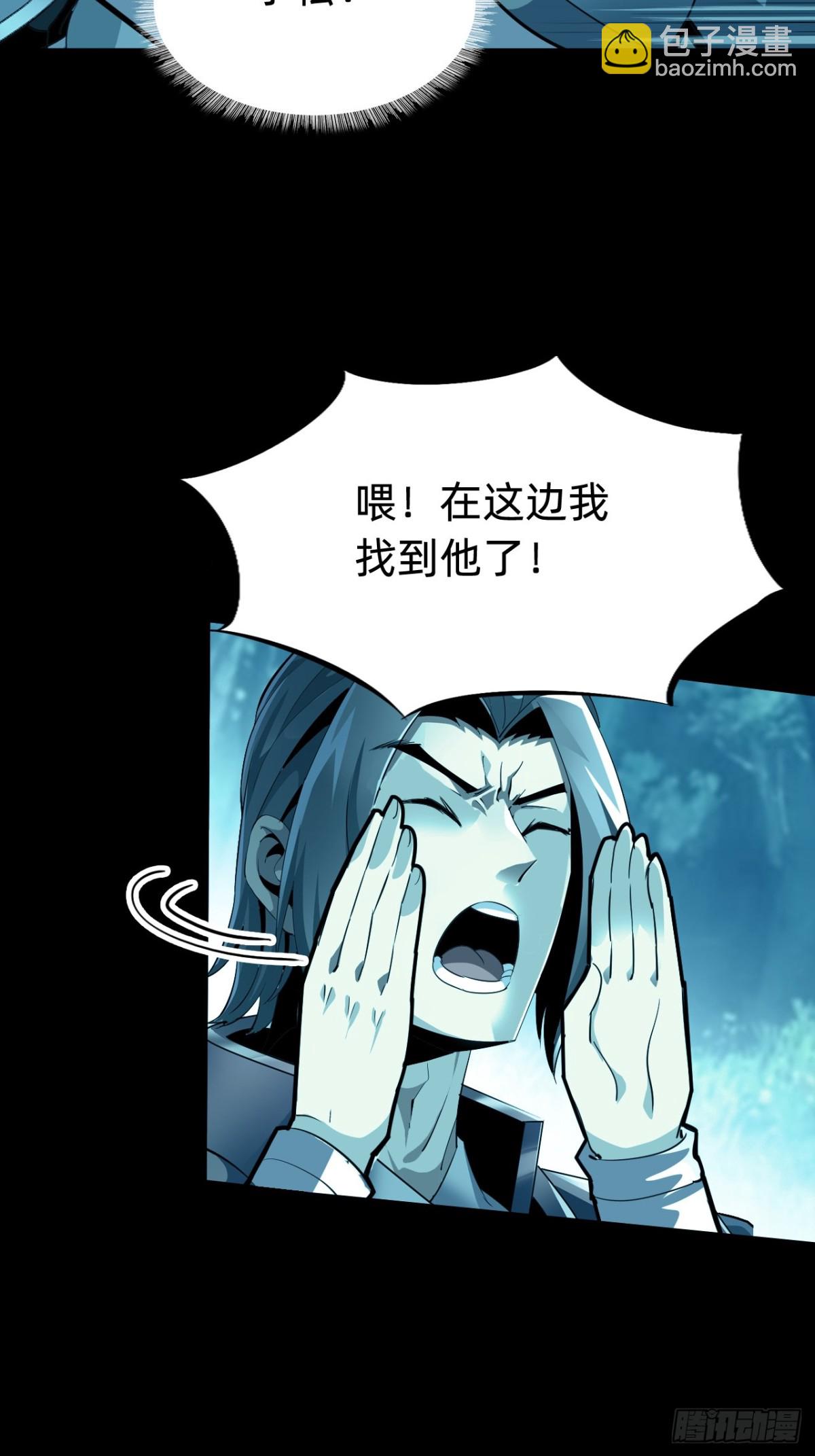 🍲战甲学园 第八话：试炼！ 第40页