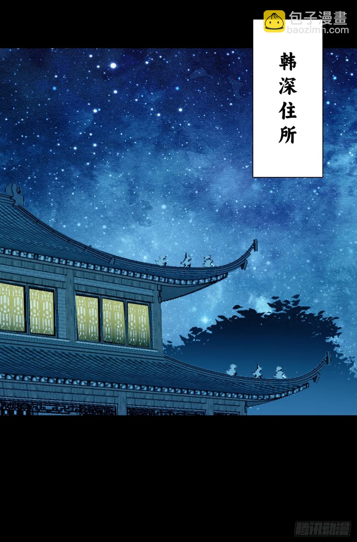 🍲战甲学园 第八话：试炼！ 第42页