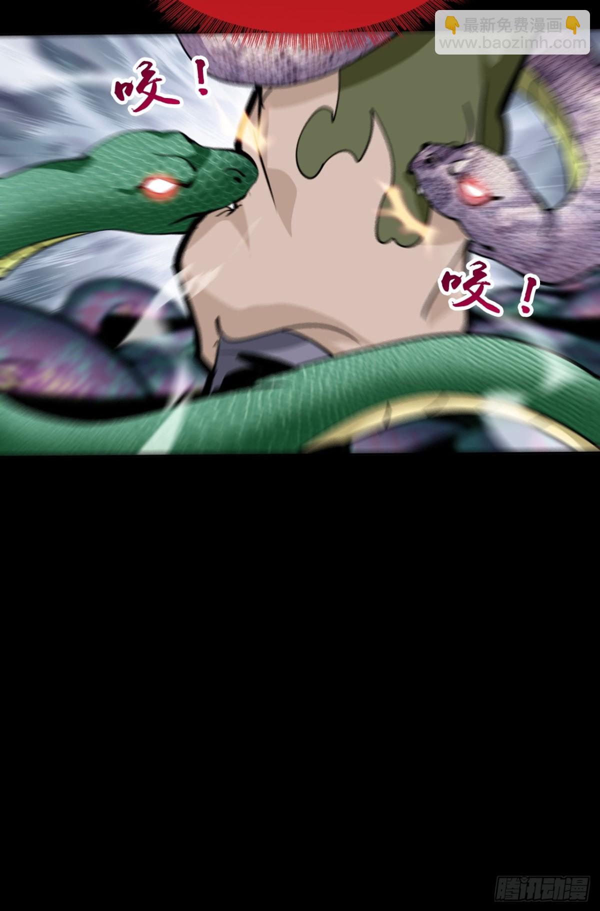 🍲战甲学园 第八话：试炼！ 第6页