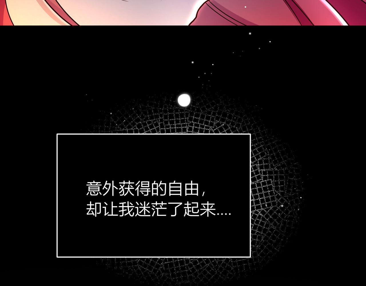 第十话：决定(1/3)-第11话