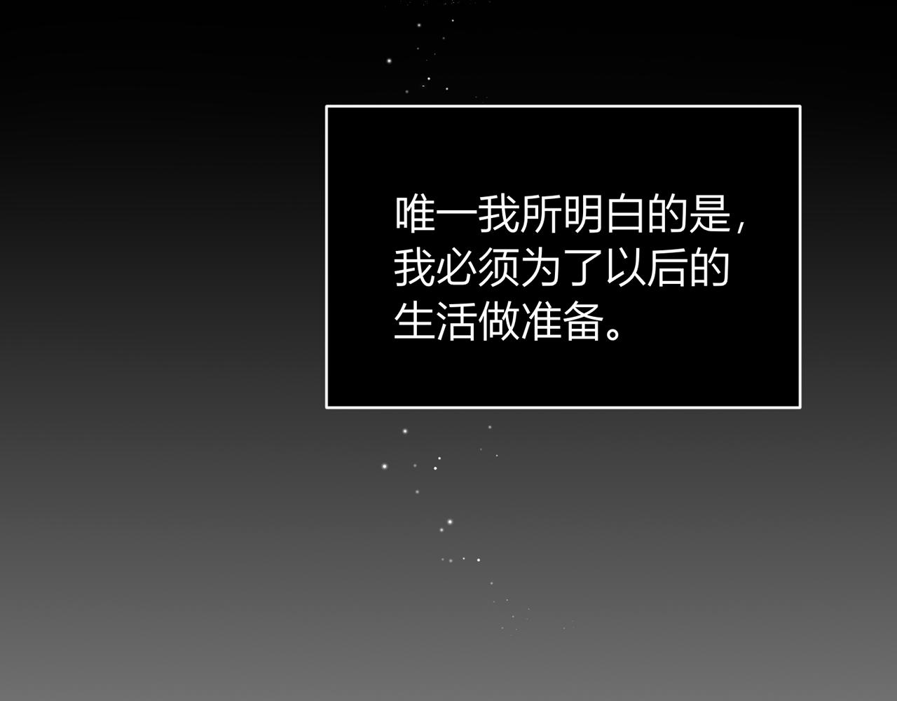 第十话：决定(1/3)-第11话