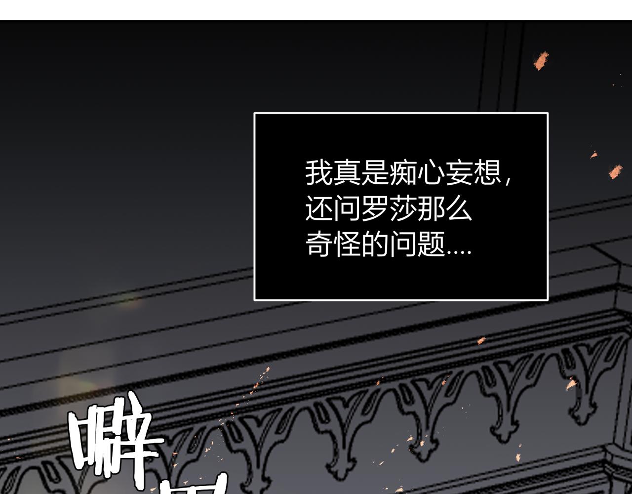 第十话：决定(1/3)-第11话