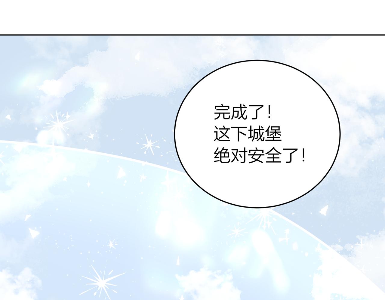 第十话：决定(1/3)-第11话