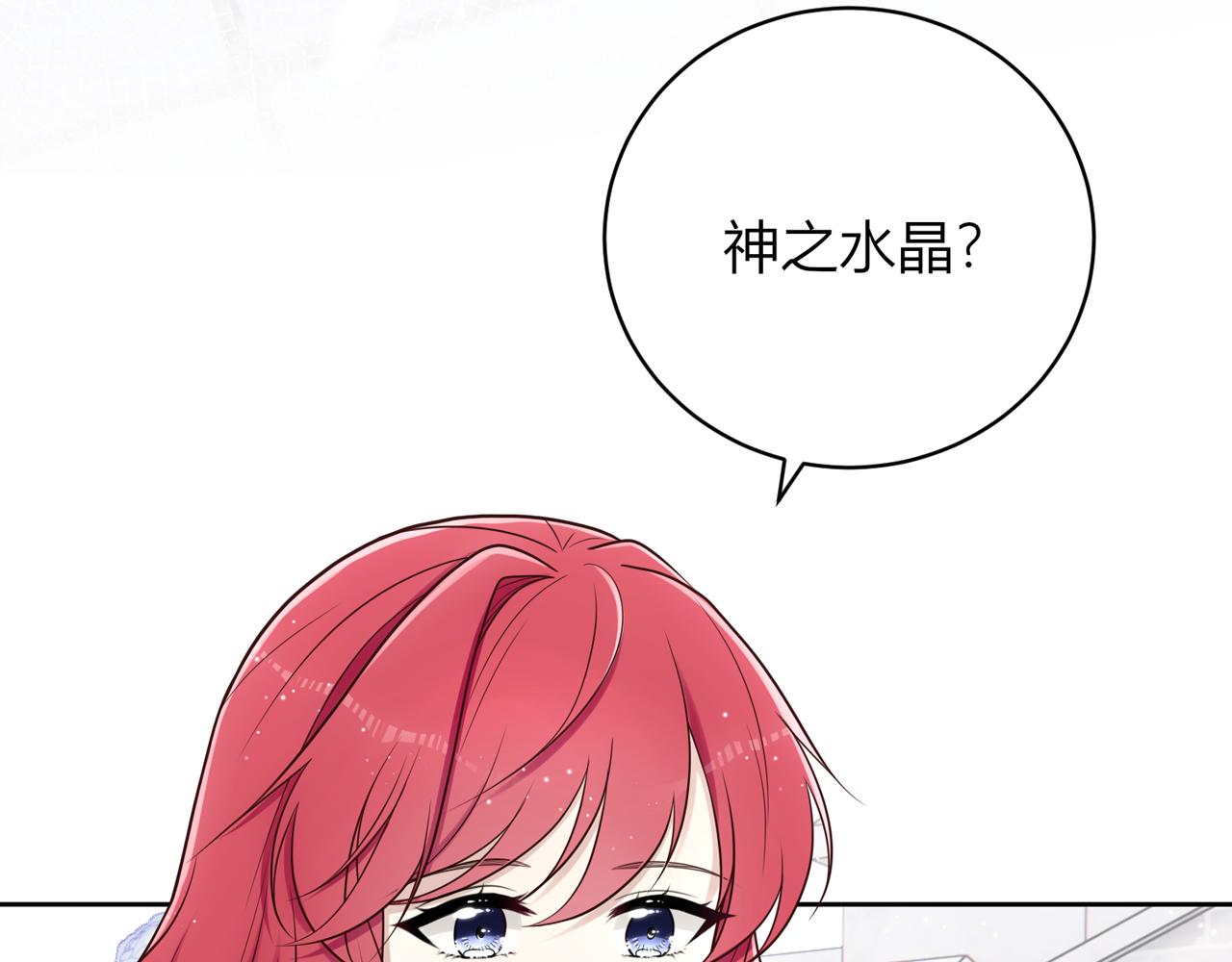 第十话：决定(1/3)-第11话
