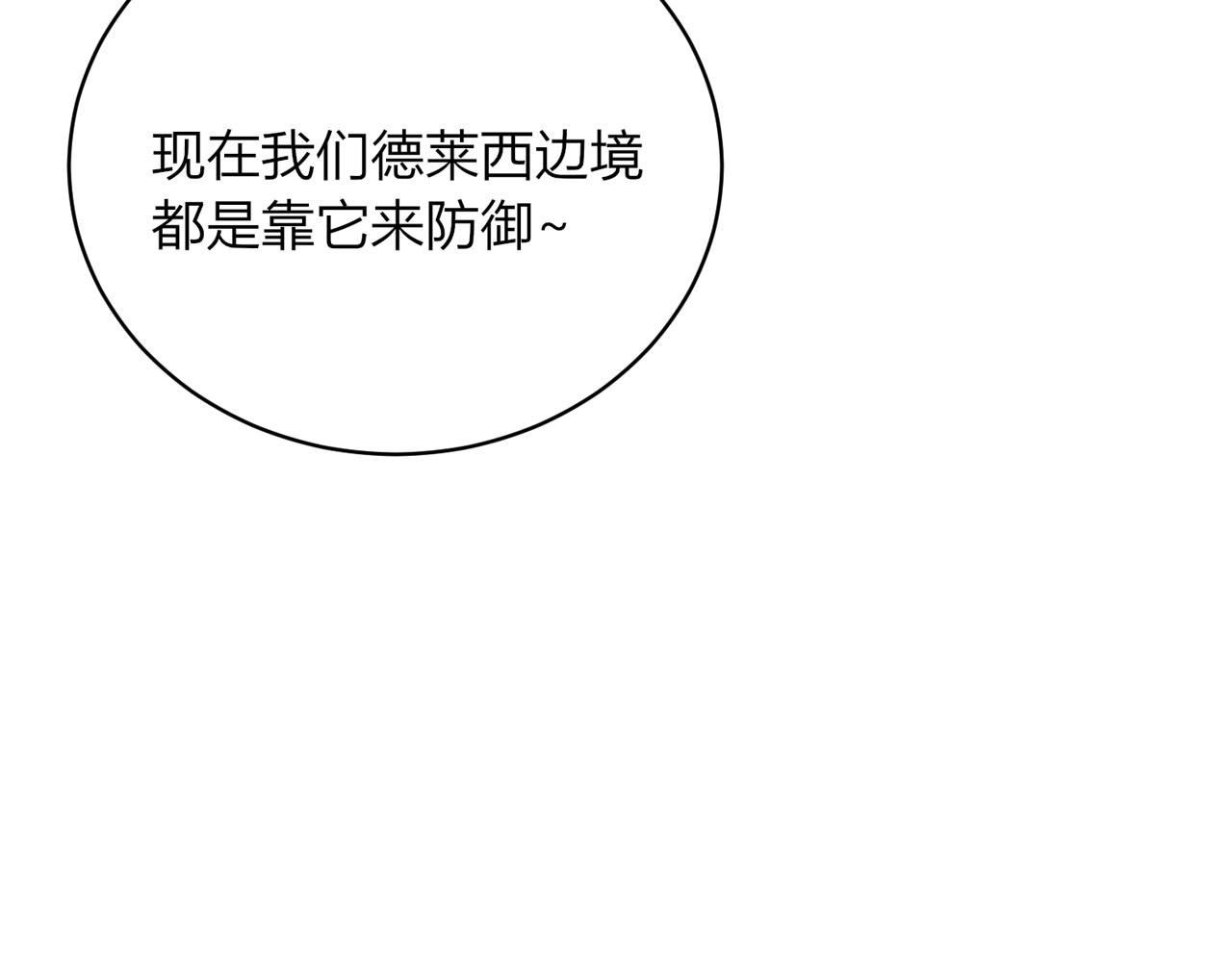 第十话：决定(1/3)-第11话