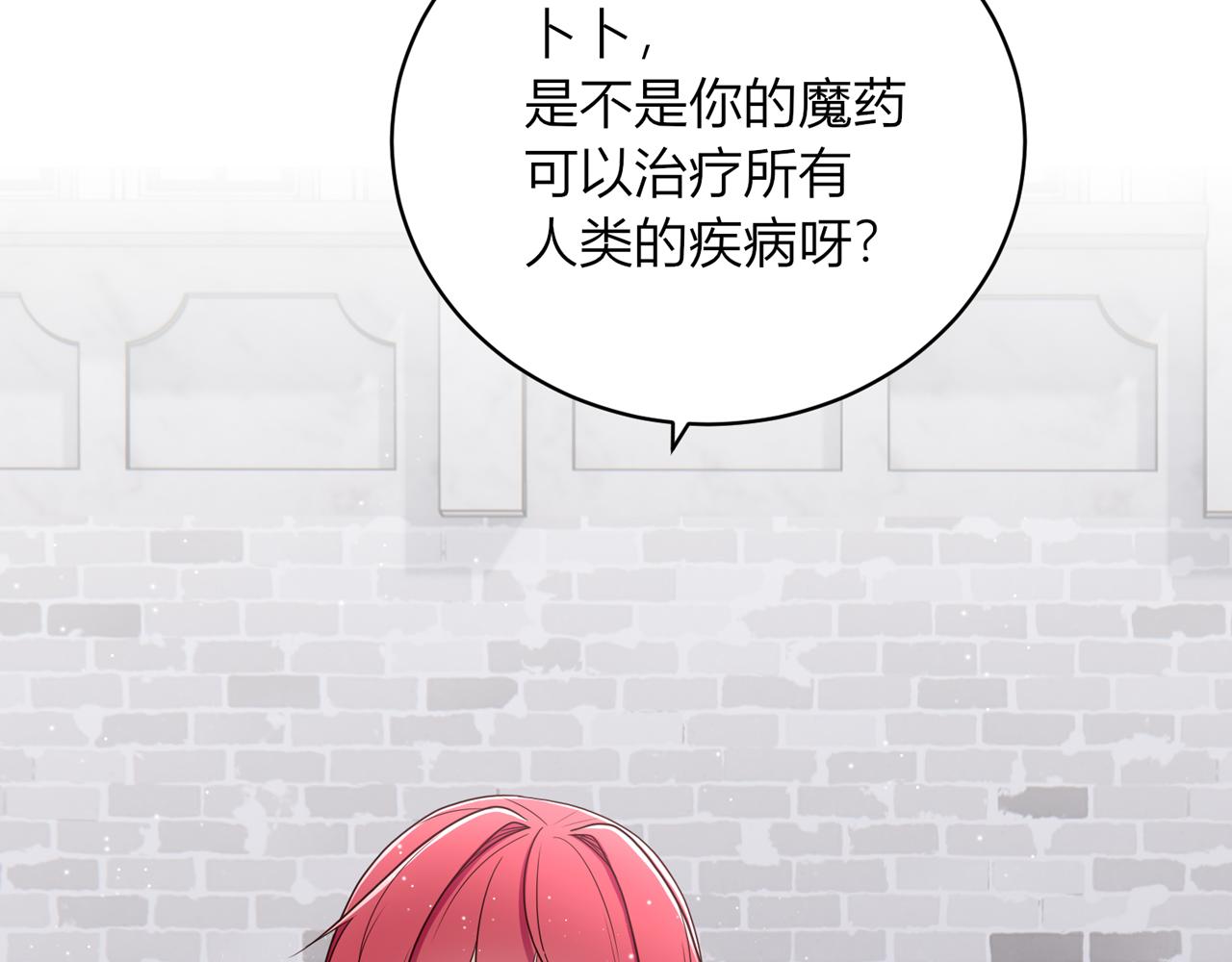 第十话：决定(1/3)-第11话
