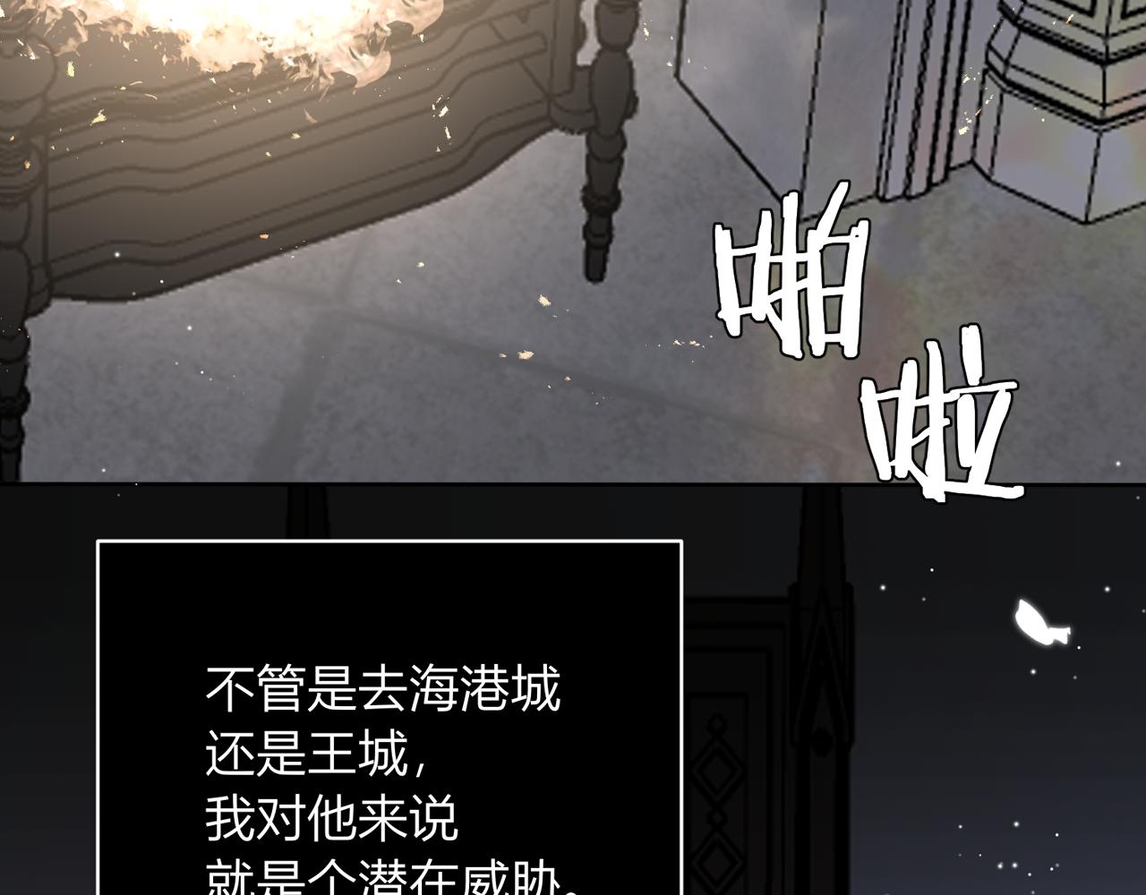 第十话：决定(1/3)-第11话