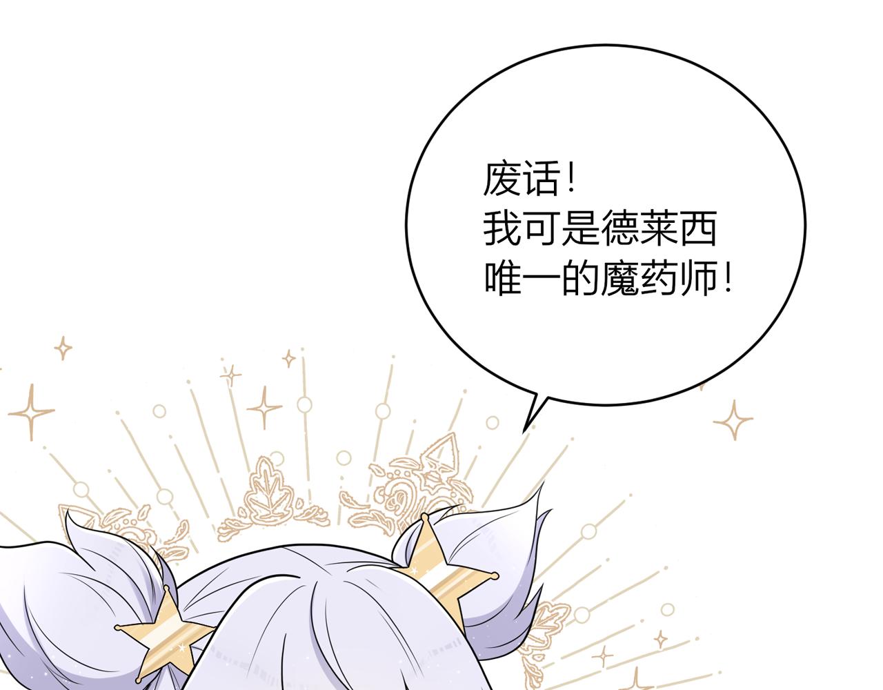 第十话：决定(1/3)-第11话