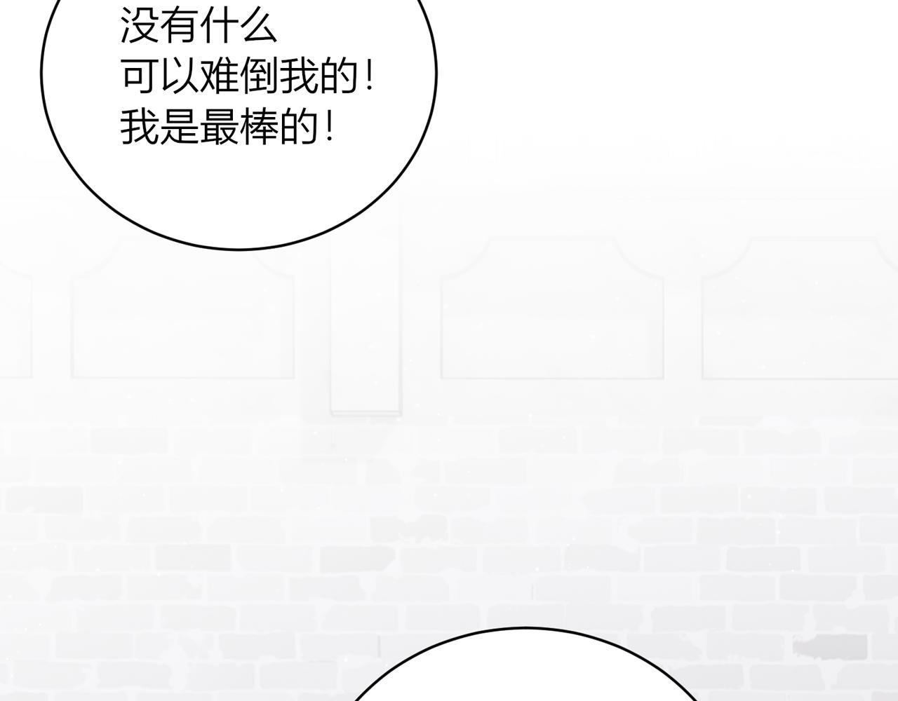 第十话：决定(1/3)-第11话