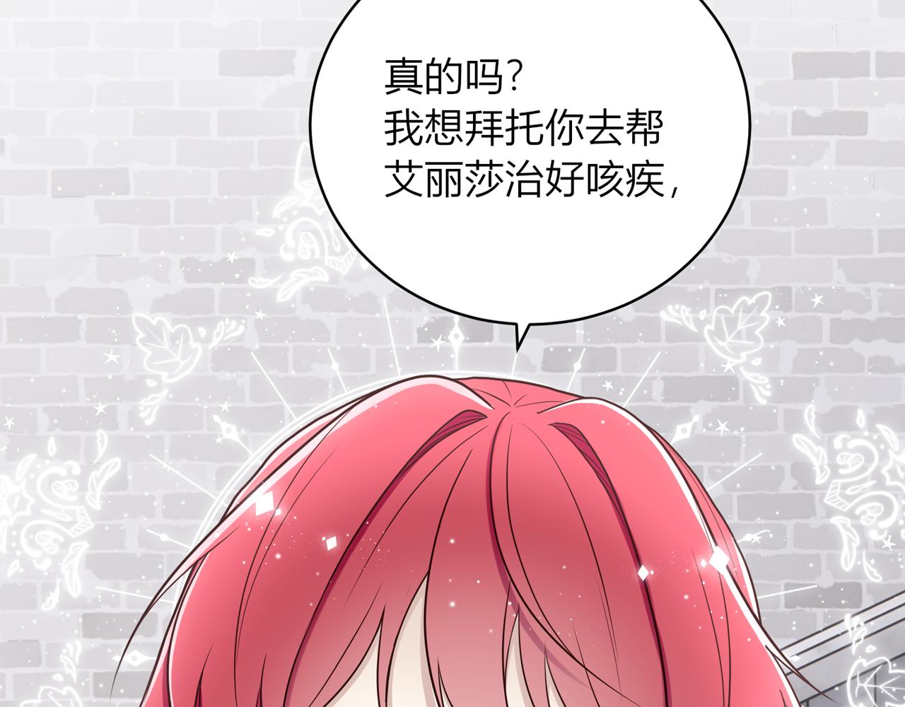 第十话：决定(1/3)-第11话