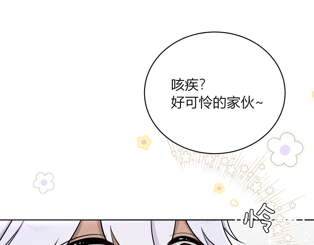 第十话：决定(1/3)-第11话