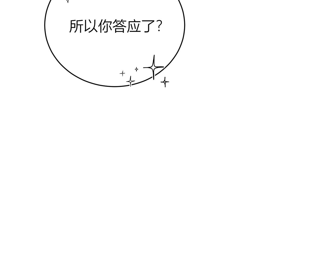 第十话：决定(1/3)-第11话