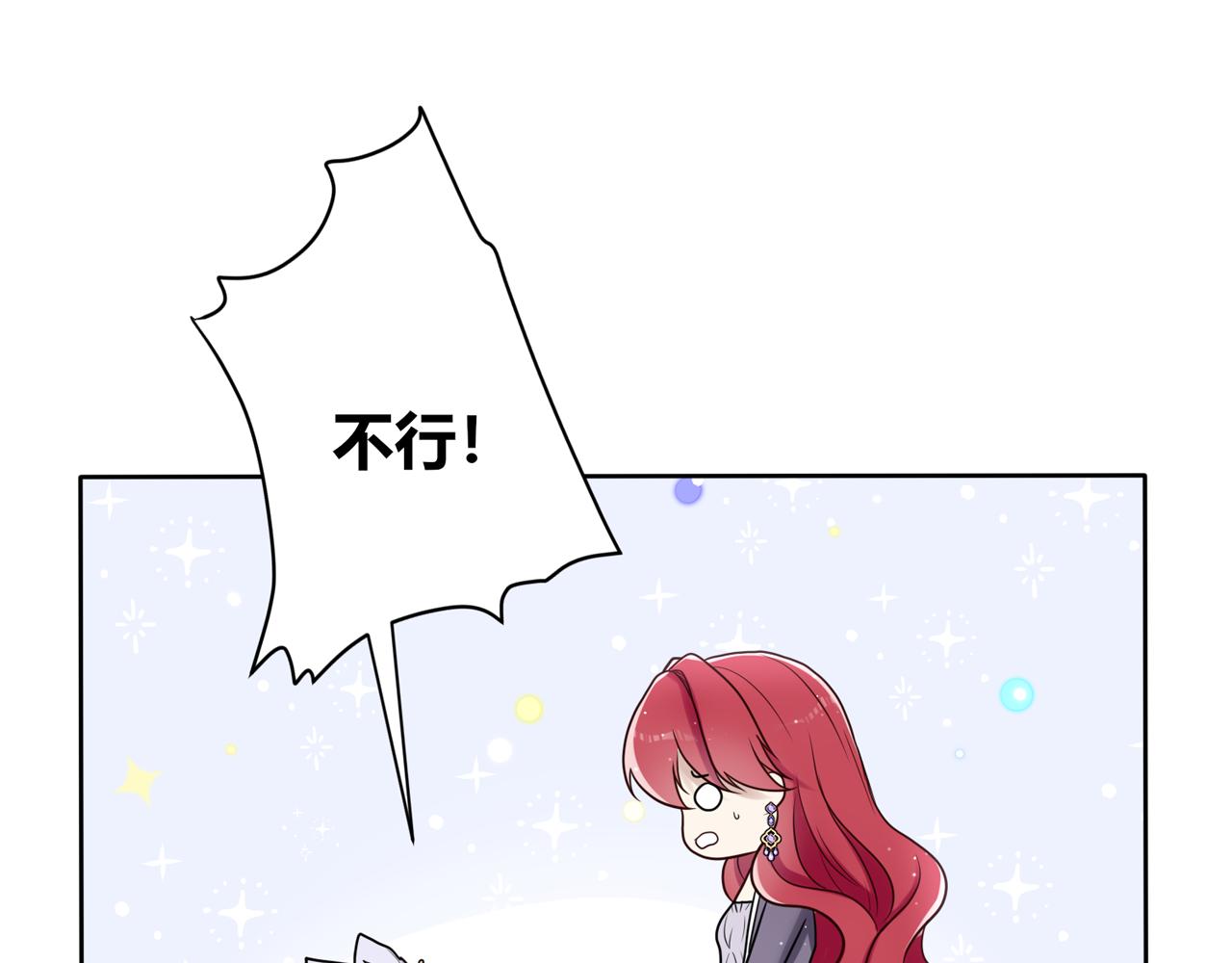 第十话：决定(1/3)-第11话
