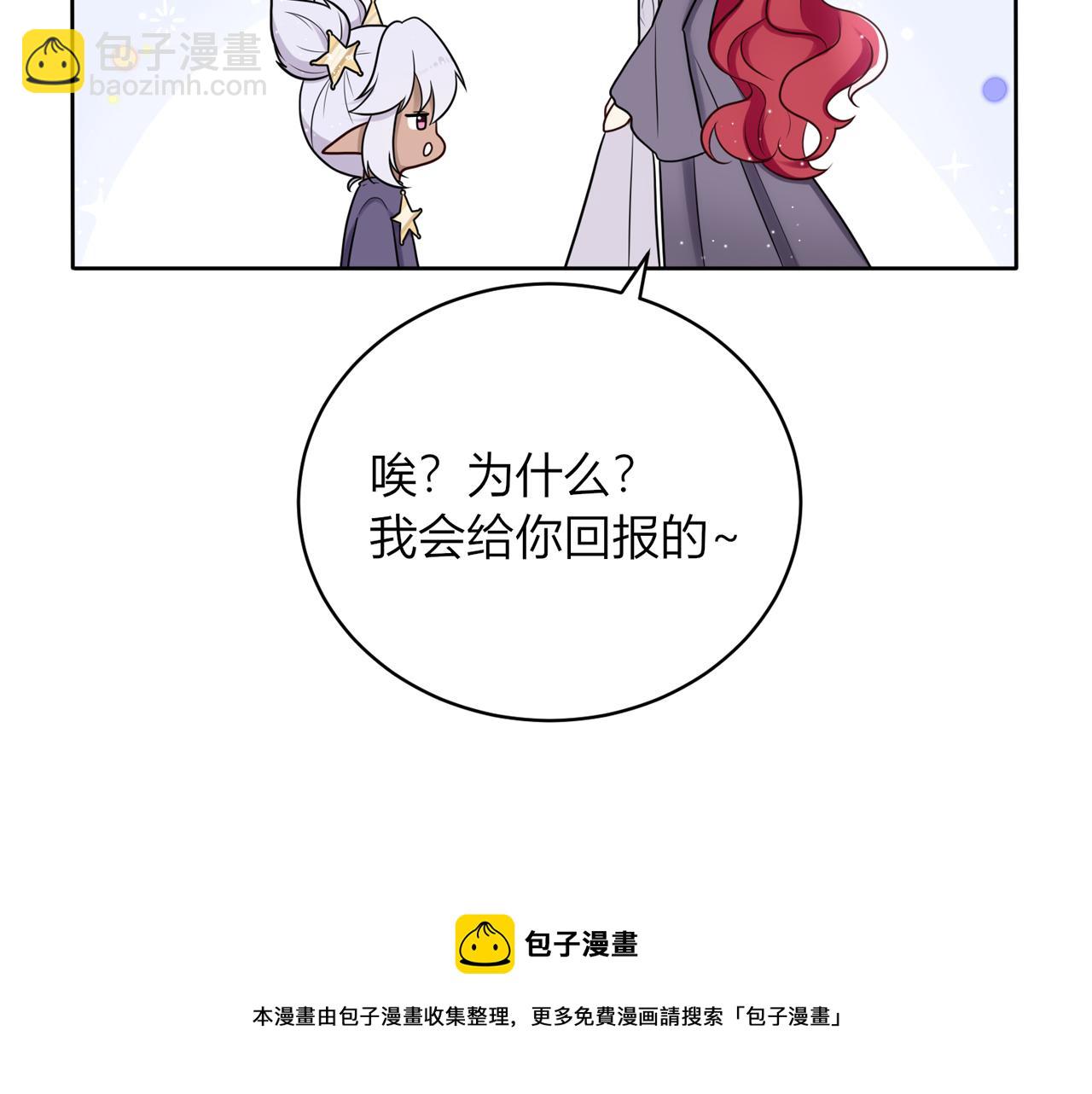 第十话：决定(1/3)-第11话