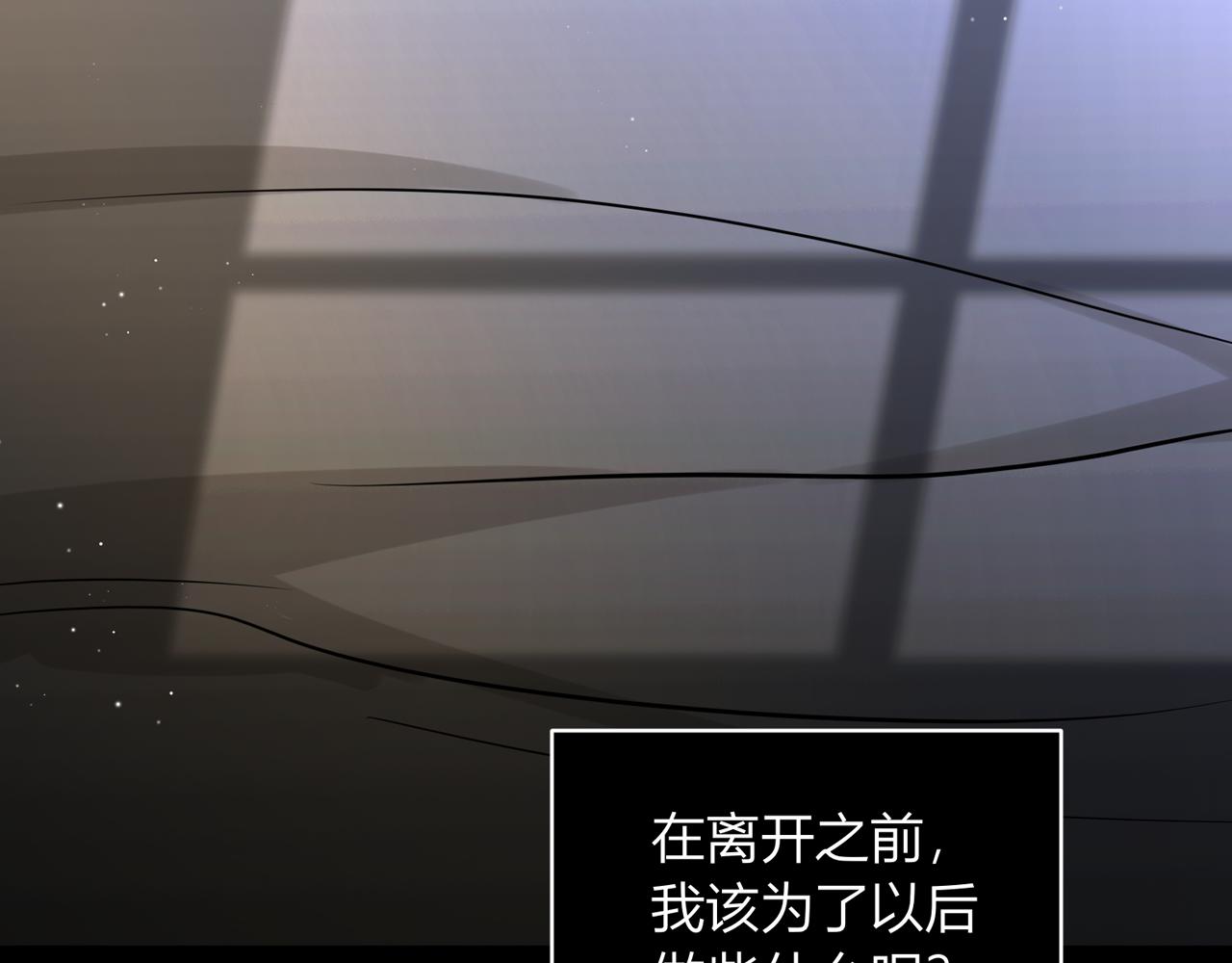 第十话：决定(1/3)-第11话
