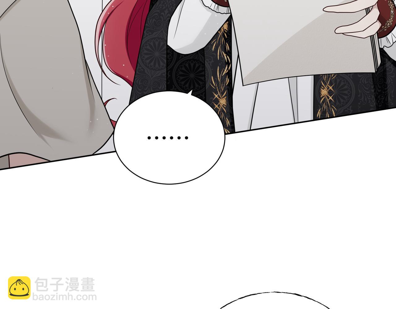 第十二话：好感(1/3)-第13话