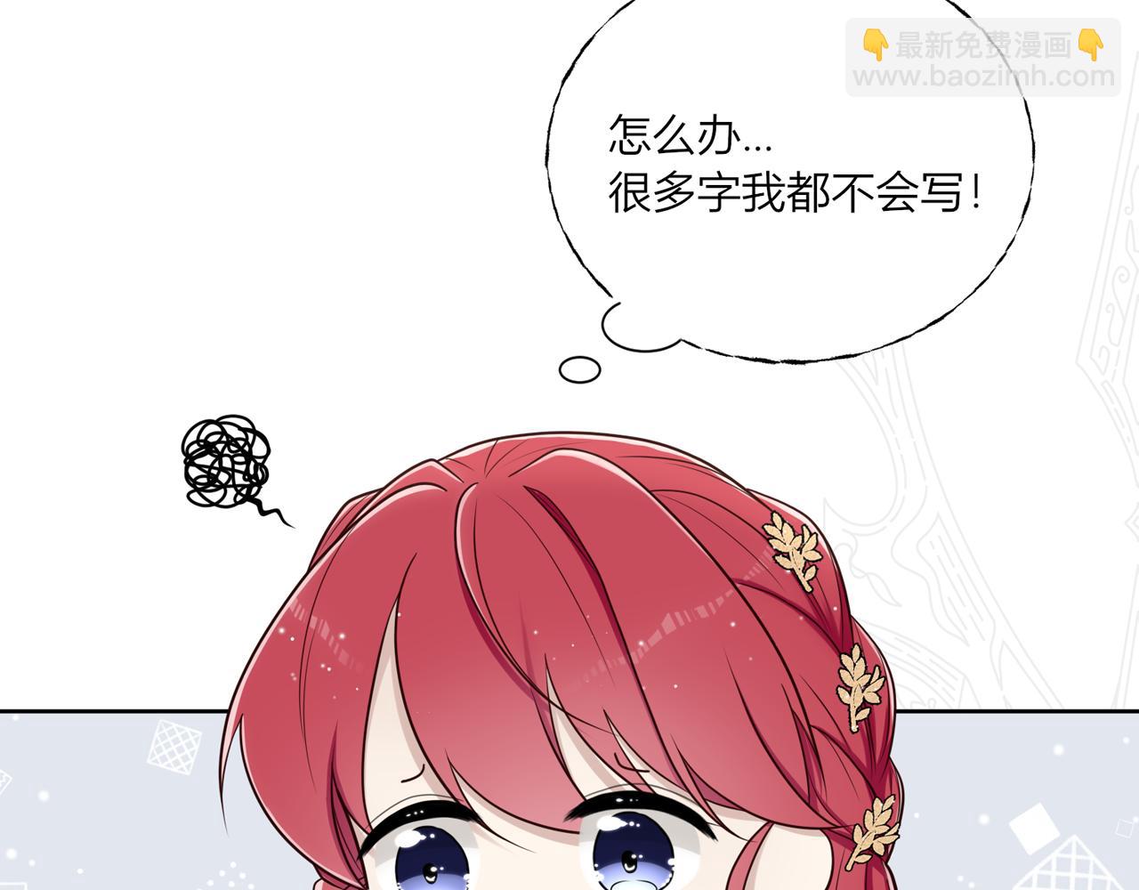 第十二话：好感(1/3)-第13话