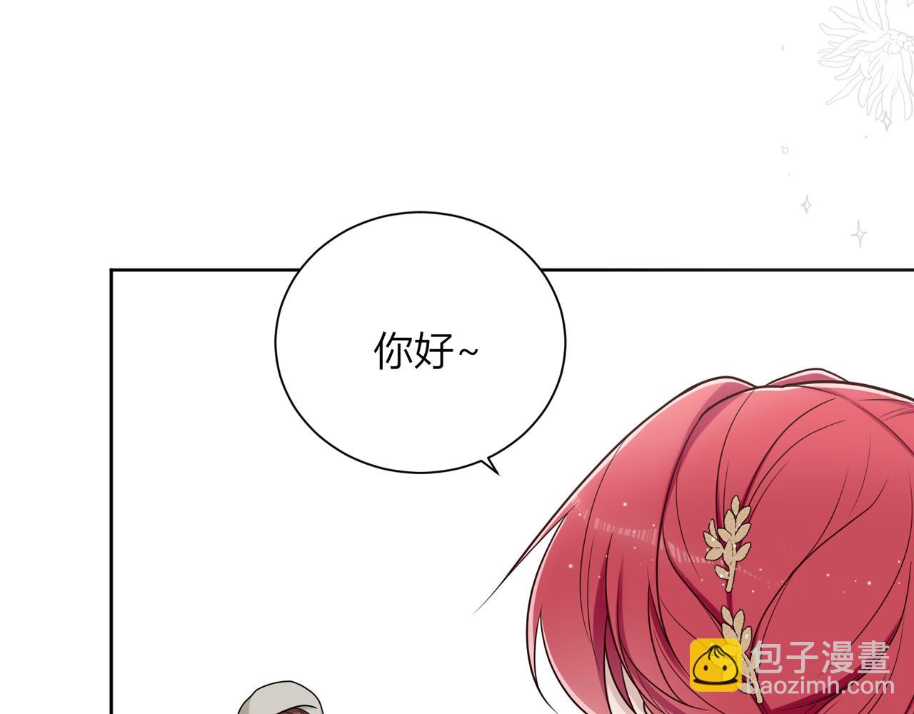 第十二话：好感(1/3)-第13话