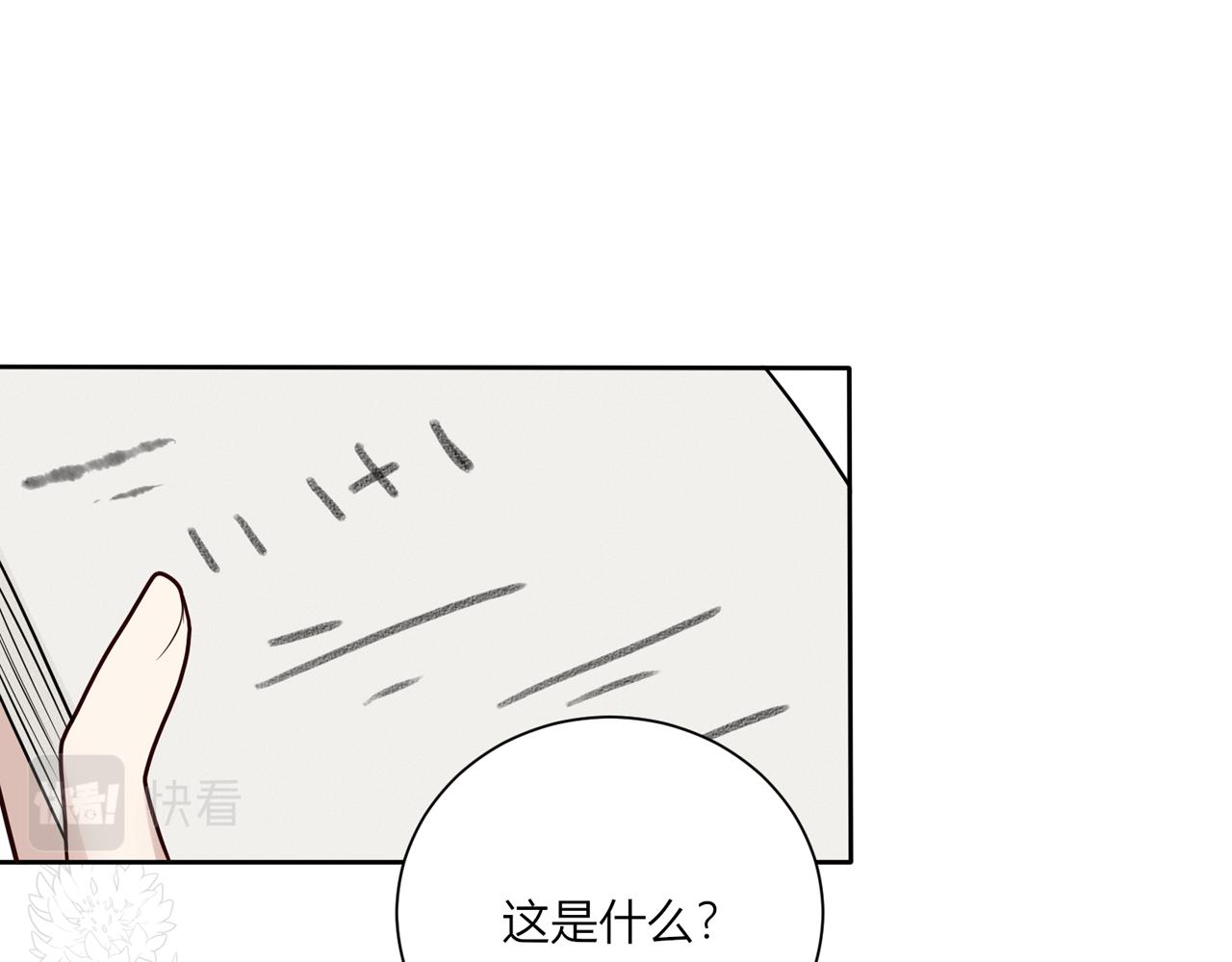 第十二话：好感(1/3)-第13话