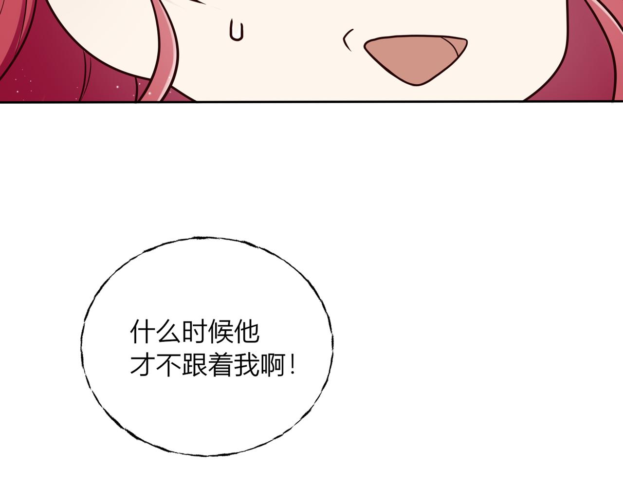 第十二话：好感(1/3)-第13话
