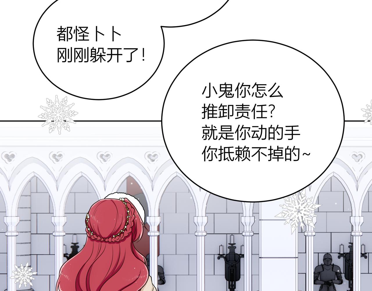 第十四话：平凡的魅力(1/3)-第15话