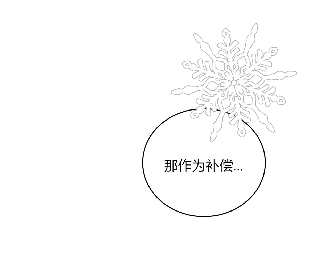 第十四话：平凡的魅力(1/3)-第15话