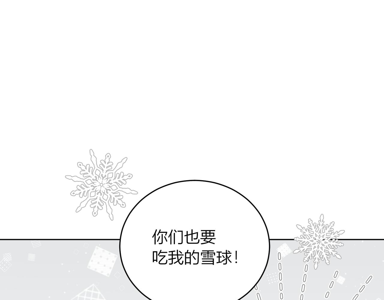 第十四话：平凡的魅力(1/3)-第15话