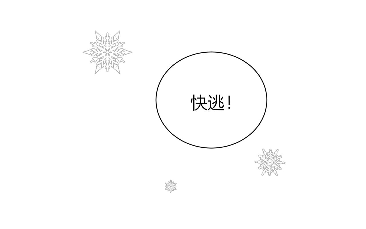 第十四话：平凡的魅力(1/3)-第15话