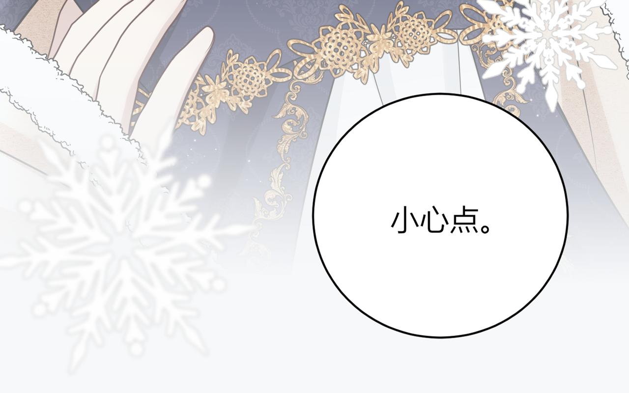 第十四话：平凡的魅力(1/3)-第15话