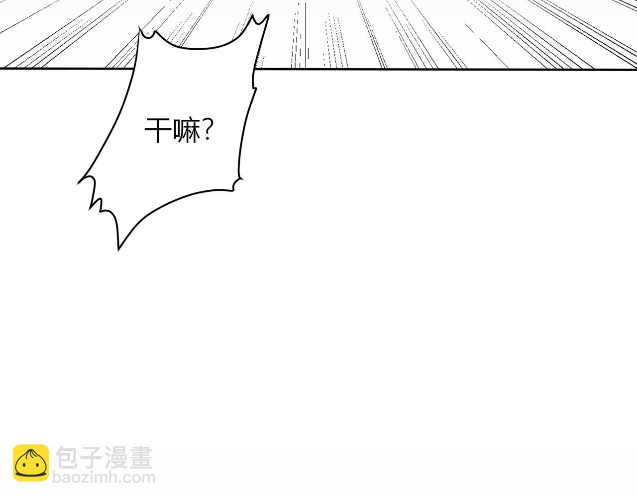第十四话：平凡的魅力(1/3)-第15话