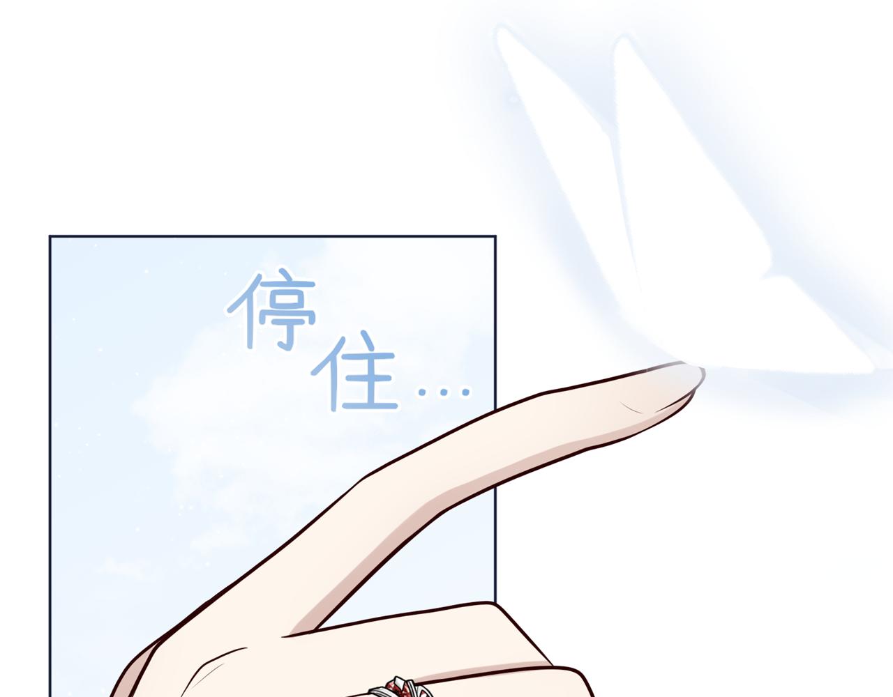 第十六话：我想帮助他们！(1/4)-第17话