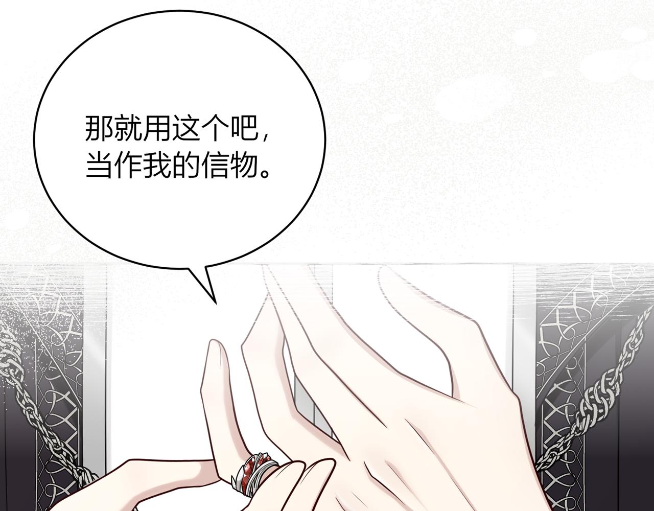 第十六话：我想帮助他们！(1/4)-第17话