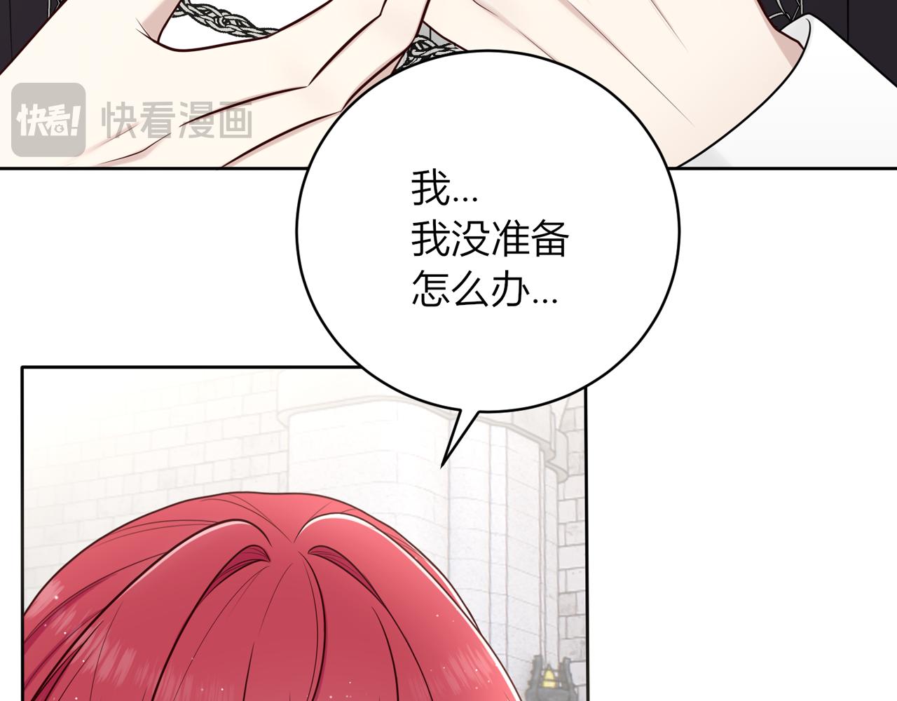 第十六话：我想帮助他们！(1/4)-第17话