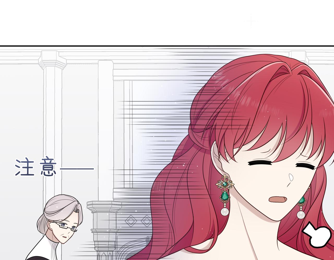 第十六话：我想帮助他们！(1/4)-第17话