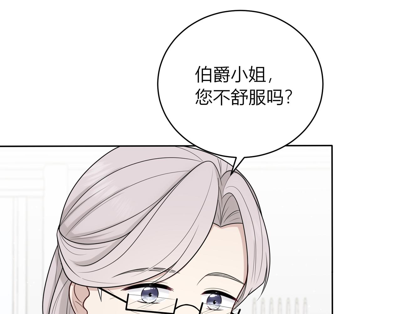 第十六话：我想帮助他们！(1/4)-第17话
