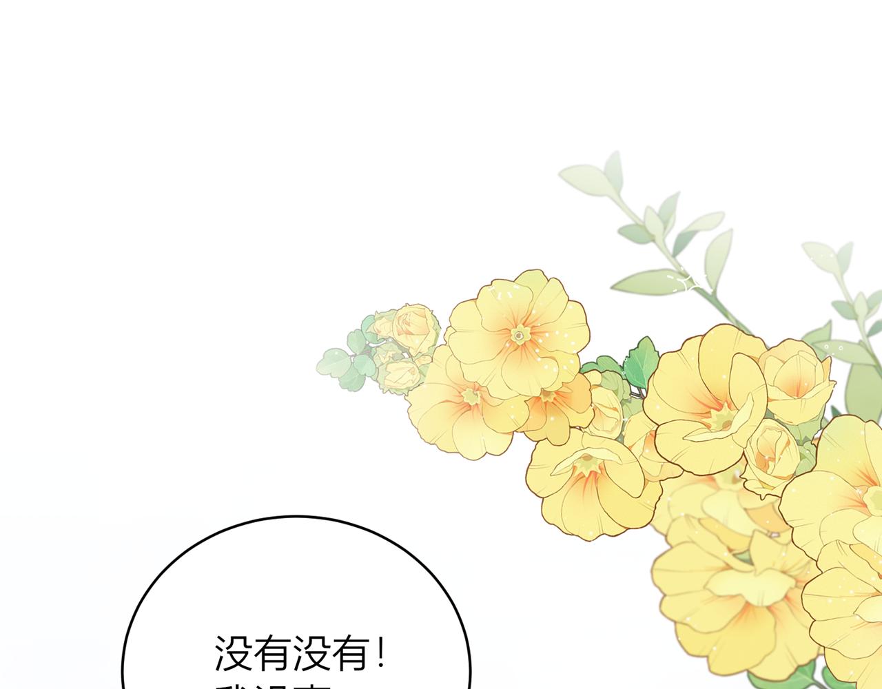 第十六话：我想帮助他们！(1/4)-第17话