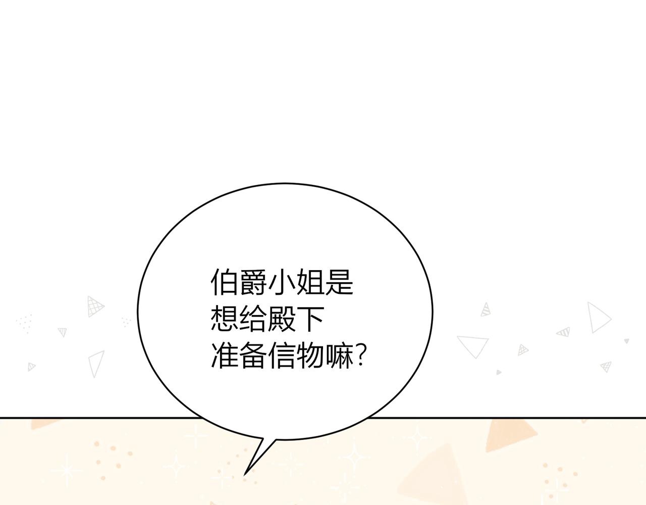 第十六话：我想帮助他们！(1/4)-第17话