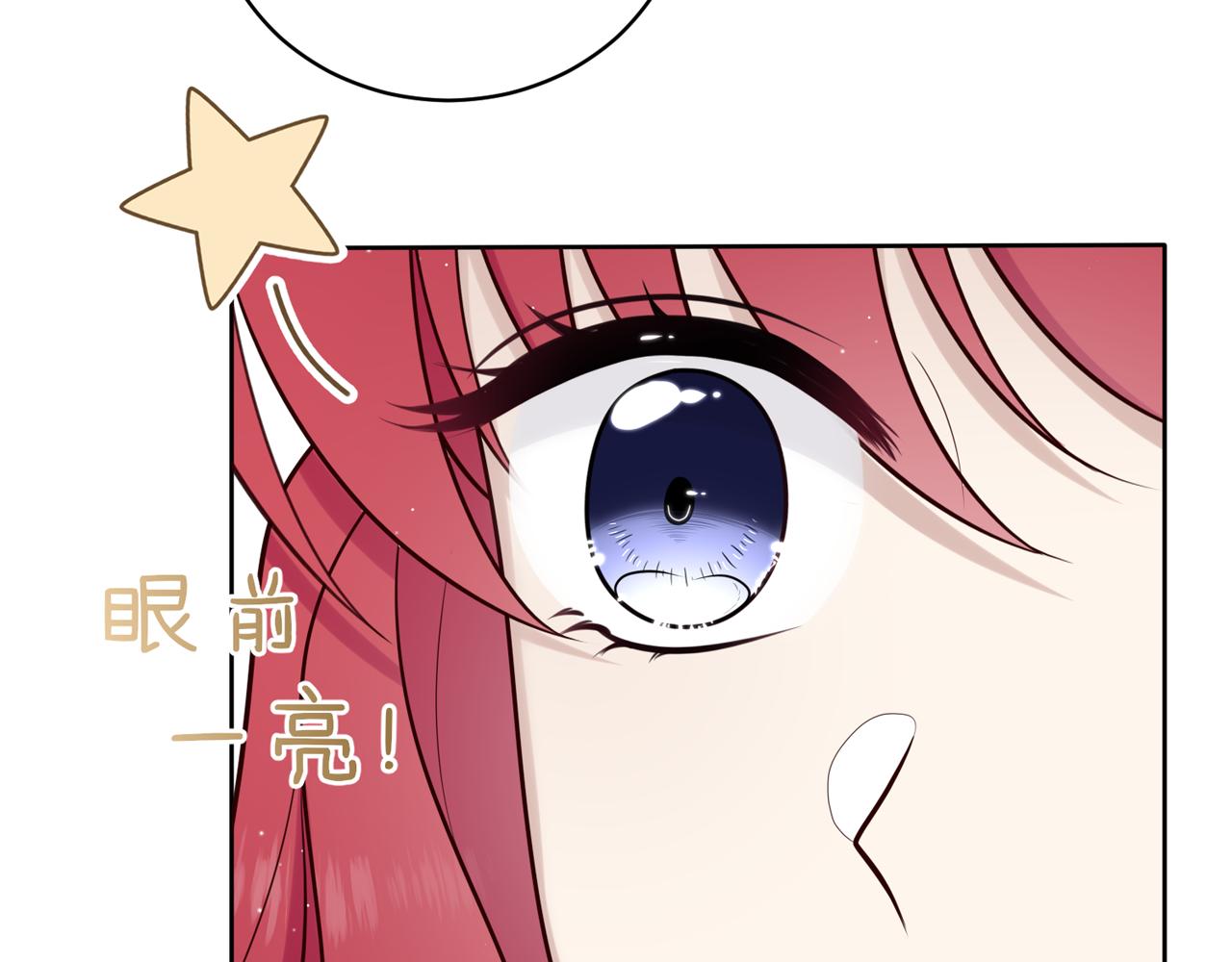 第十六话：我想帮助他们！(1/4)-第17话