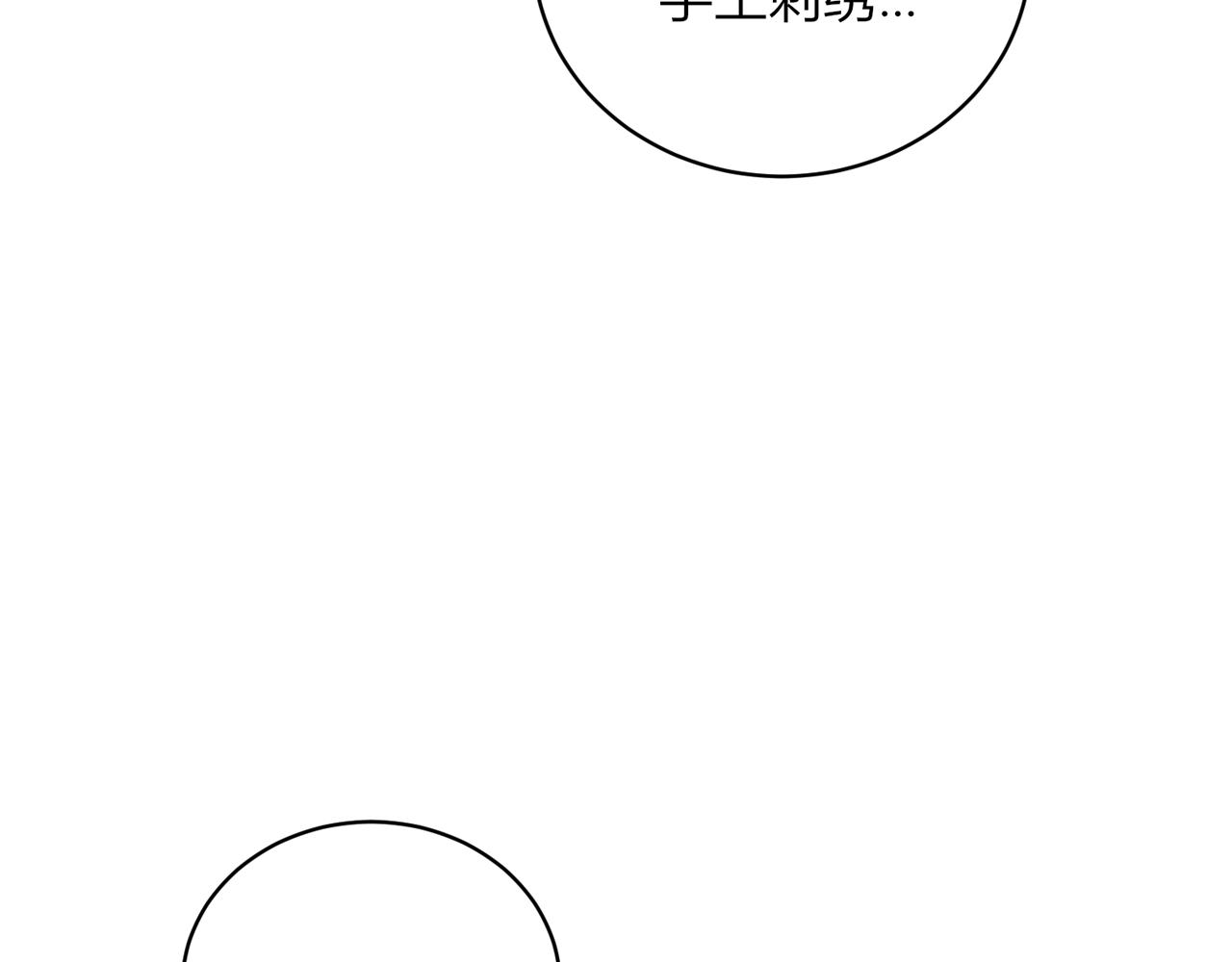第十六话：我想帮助他们！(1/4)-第17话