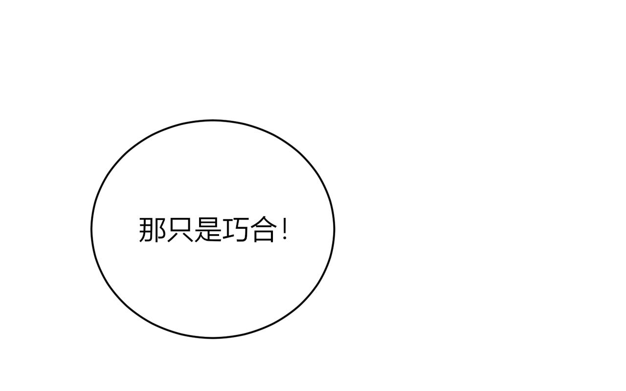 第十八话：反对的声音(1/4)-第19话