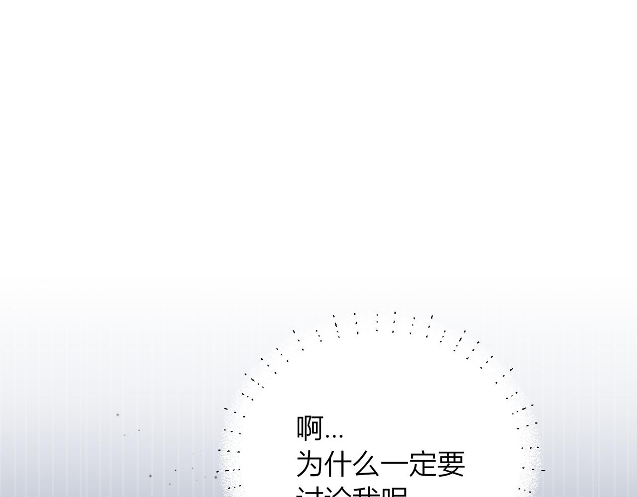 第十八话：反对的声音(1/4)-第19话