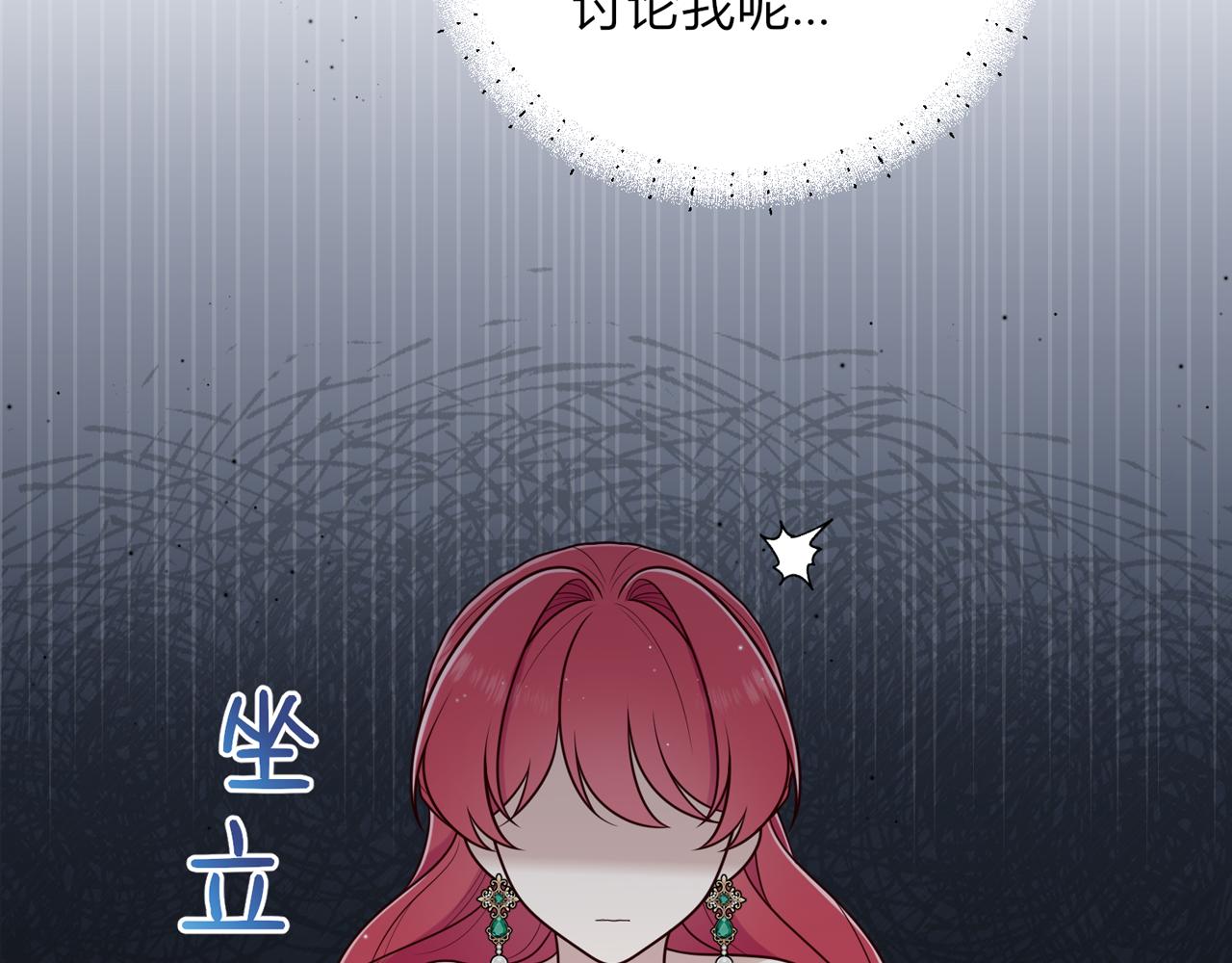 第十八话：反对的声音(1/4)-第19话