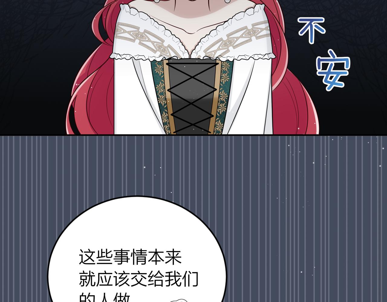第十八话：反对的声音(1/4)-第19话
