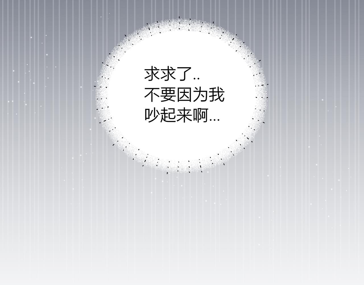 第十八话：反对的声音(1/4)-第19话