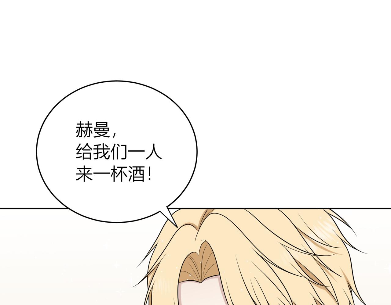 第十八话：反对的声音(1/4)-第19话